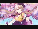 【ニコカラ】春恋爛漫 ～I just want～【On Vocal】