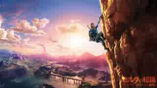 【ゼルダの伝説BotW】リンクの記憶「英傑 ミファー」【OST】