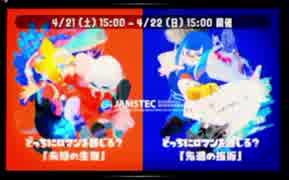 【実況】スプラトゥーンを(ほぼ)やったことナイ人がS目指す【スプラ2】#29