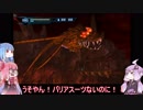 【METROID_Other_M】ゆかり＆琴葉姉妹 初見プレイ part9