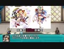 【ゆっくり小噺】一分戦争アイギス#380「風神も雷神も子だくさんでは」