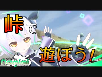 【バーチャルツーリング】#2 椿ラインにいくよ！【Z250SL】