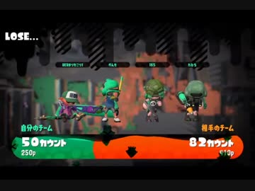 ウデマエXまでにやってやる実況いち　勝ってけホコ太郎