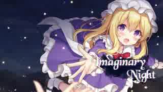 【例大祭15】Imaginary Night XFD/天秤亭【東方ボーカル】