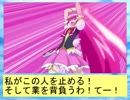 フィーリア王女とふたりはプリキュアSplash☆Star～727