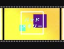 【UTAU】バッドメモリー【オリジナル】