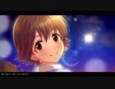【 #未央応援合作 】輝き始めた星