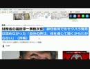 今週の牛鍋 その515