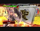 【一品中位】聖獣戦姫147「進むも地獄、退くも地獄」【三国志大戦】