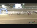 2018年4月24日門別競馬8R えりもうに祭り特別(B2-2～B4-1) センコーファースト