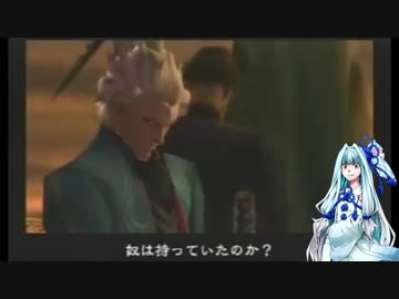 アカネメイクライ(DMC3編０２)