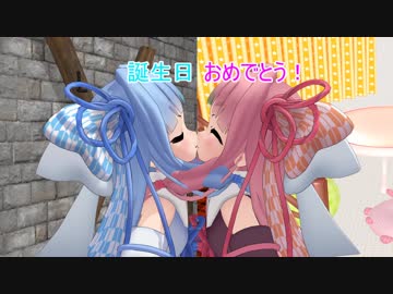 茜と葵のティッキーKiss
