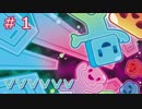■VVVVVV  実況プレイ■ part.1