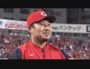 4/25 カープ公式戦ハイライト【カープ2018】