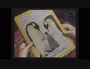 【実況】あいじんのなつやすみPart７