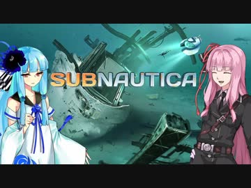 【Subnautica】水の惑星で生き延びる葵ちゃんPart4【VOICEROID+実況+1080P対応】