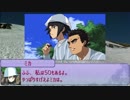 自由奔放なクトゥルフ神話TRPG【狂気山脈 ～邪神の山嶺～】Part.4
