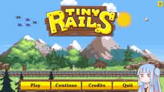 【VOICEROID実況】AKANEちゃん列車で行こう！【Tiny Rails】