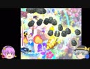 ゆっくりさとりが逝くゴ魔乙Part2