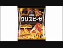 気になる報告 #2501