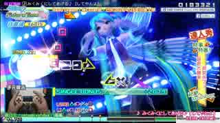 【DIVA音遊通＃15】音遊大會串！邦邦來了 - みくみくにしてあげる♪ (EXTRA EXTREME) | DIVA達人秀