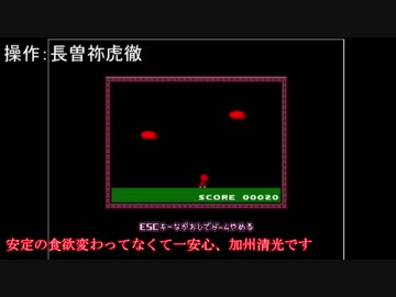 【刀剣乱舞偽実況】初期刀達のゆめにっき【ゲスト長曽祢編】