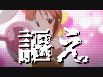 【第7回総選挙】謳え【安部菜々】