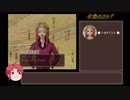 【ゆっくり実況】金色のコルダ  11【ハーレムプレイ】