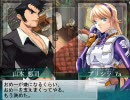 大悪司　プリシラルート36年7月4週