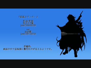 【Fate/UTAU】カバー7曲詰め合わせ_#3【マーリン】