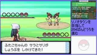 【ポケットモンスター ダイヤモンド】 プレイ動画 Part8