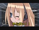 バカ凸弦巻マキと結月ゆかりのR6S実況【VOICEROID実況】