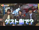 5人わちゃ656