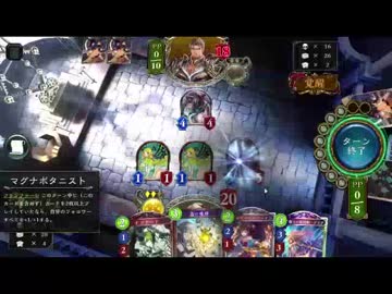 シャドバテーマ別対戦日記１３『女の子INエルフ戦』