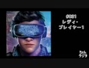 ５thラジヲ　#031「`18-4月　フリートーク」前半