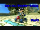 【実況プレイ】気まぐれにマリオカート8DX_Part1