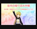 【艦これ】新艦がドロップする確率表をつくろう【解説動画】