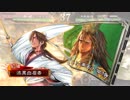 【全てはこの時のために！】白い眉毛の奮闘記【第３８回】