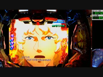 CRF機動戦士Zガンダム Part2