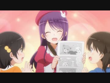 こみっくがーるず　第4話　「くんずほぐれつランデヴー」