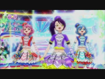 韓国版 プリパラ ラン Forジャンピン ニコニコ動画