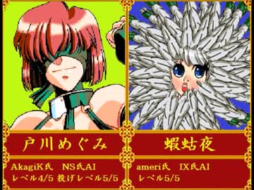 (MUGEN)Muscle Festival☆Noroko Cup　53マッチョ☆