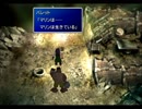 何かを取り戻すためにＦＦⅦ実況#23
