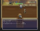 コンドルが呼んどるから「風来のシレン」をはじめて遊ぶ part2 一回目