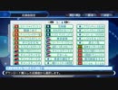 【パワプロ2018】DLC応援歌【巨人編】