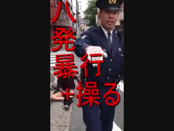 暴力列島
