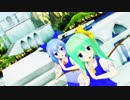 【MMD】チルノと大ちゃんで「今好きになる。」【sm30299307の高画質版】