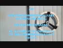 ハッチ～JDPアセットマネジメント株式会社の不動産用語辞典