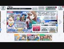 【スクメロ】ニッシーのガチャ実況日記♯２７ページ目