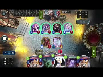 シャドバテーマ別対戦日記１４『スペル禁止ウィッチ戦』
